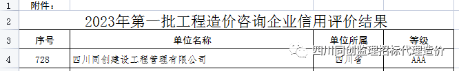 1693882087428024020.png 微信圖片_20230905104541_1.png